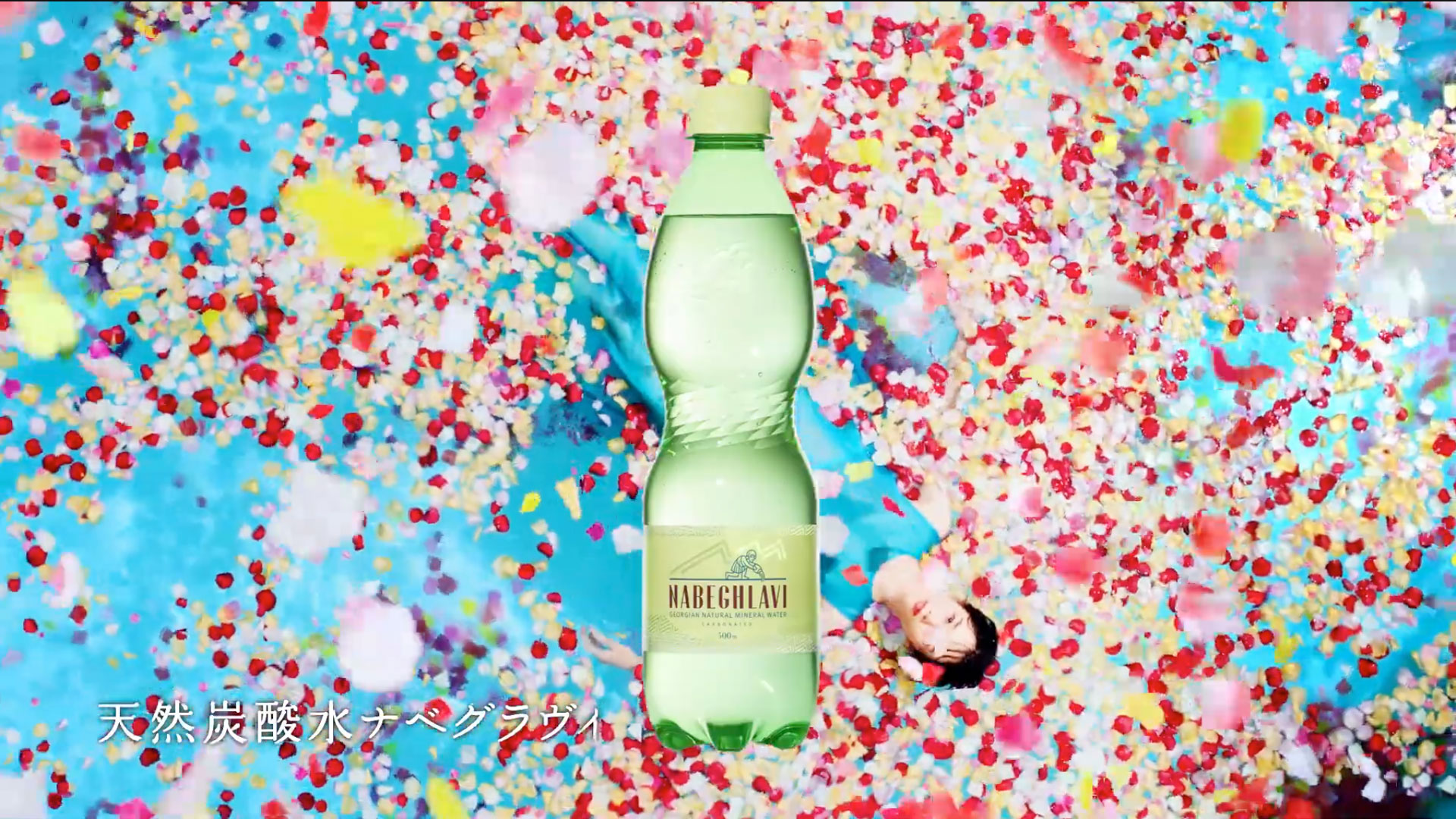 NABEGHLAVI「世界にひとつの美炭酸」篇