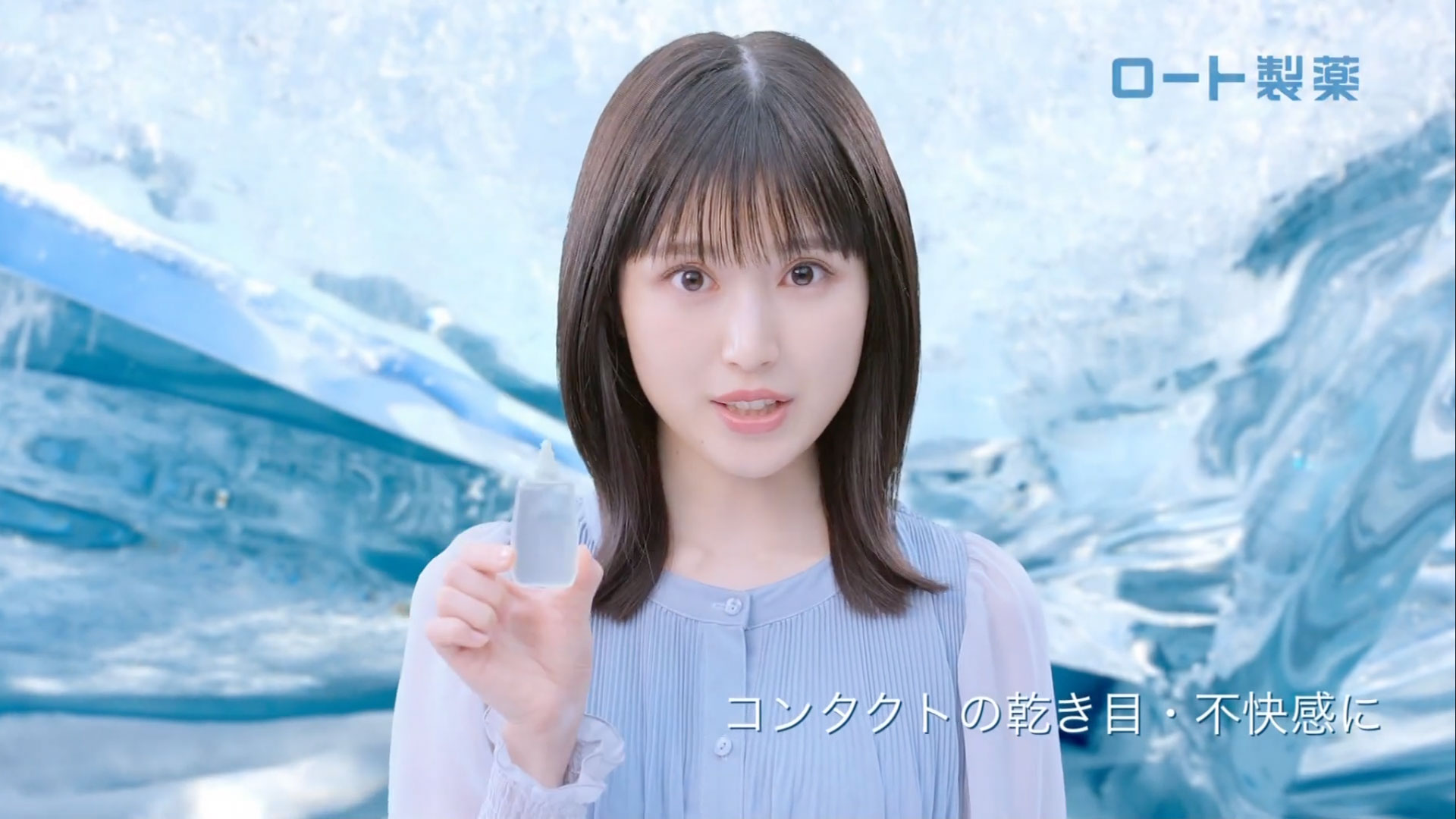 ロート製薬　CCキューブ アイススパーク「最強クール」篇