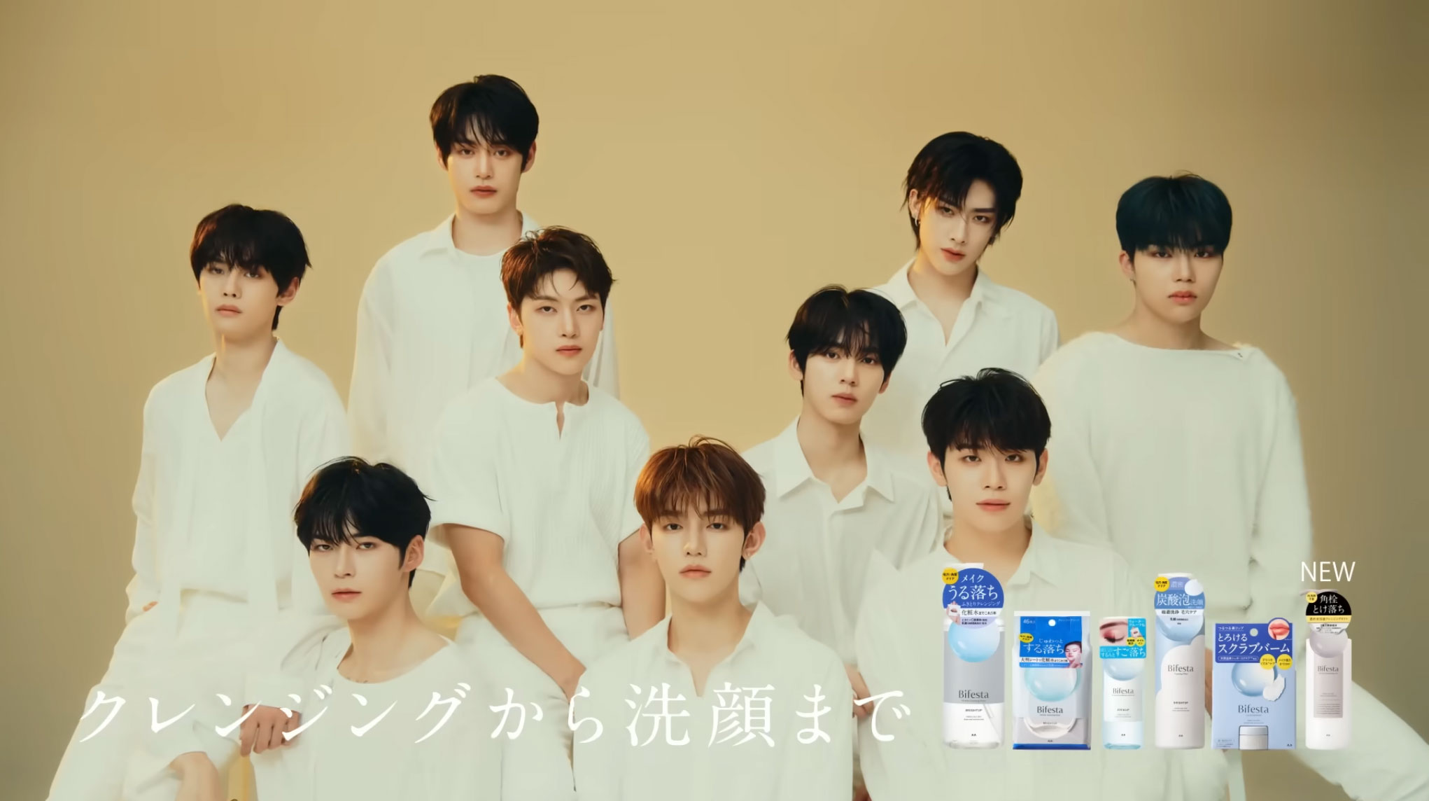 マンダムBifesta「セラムクレンジングオイル」篇