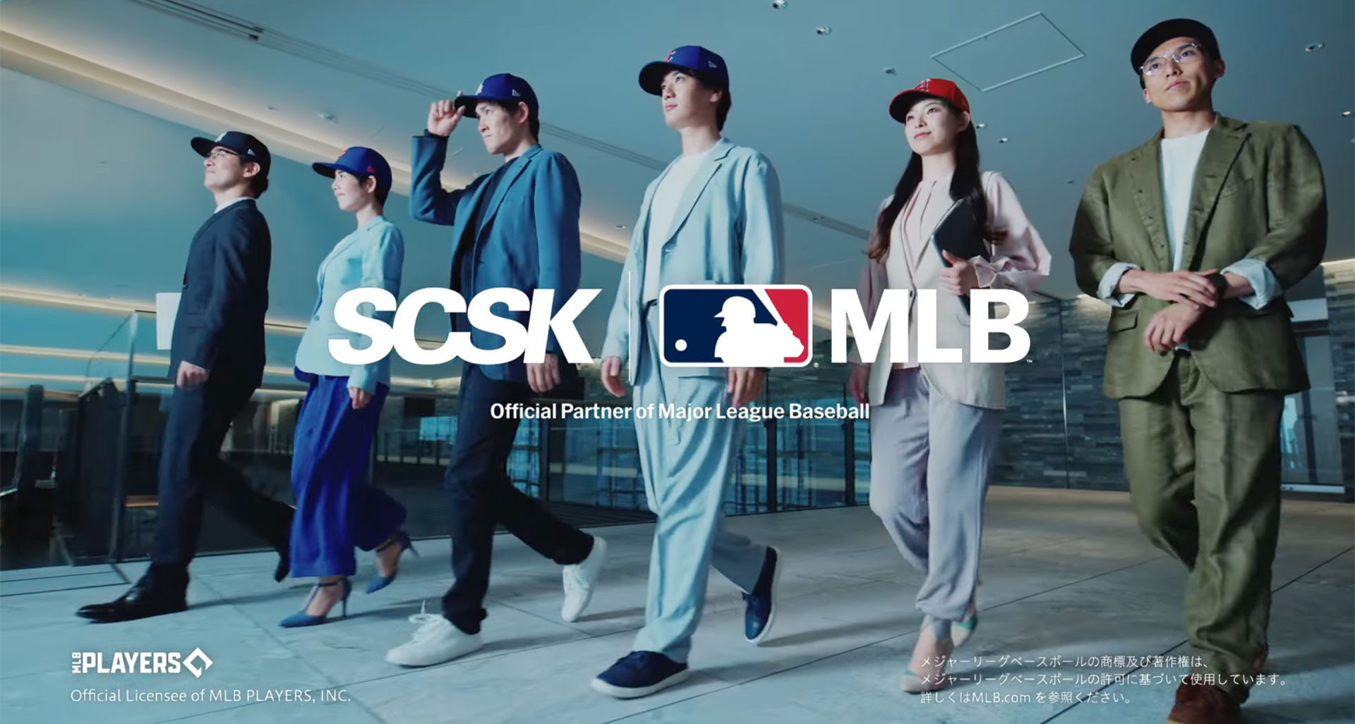 scsk mlb Concept movie